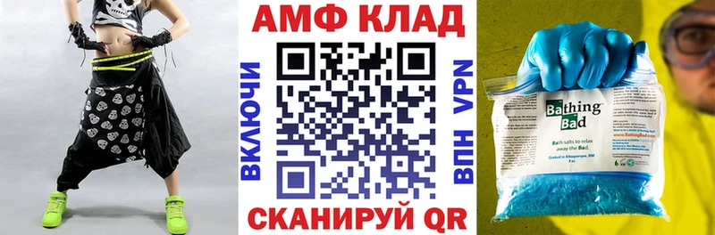 shop какой сайт  Евпатория  Amphetamine 97%  MEGA ССЫЛКА 