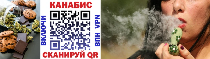 Canna-Cookies марихуана площадка Telegram Евпатория где купить наркоту