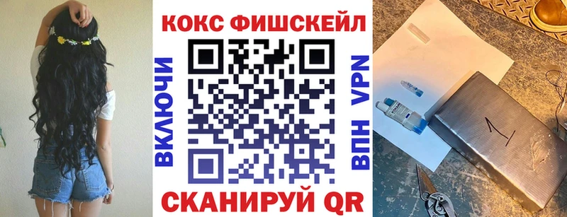 КОКАИН 98%  Евпатория 