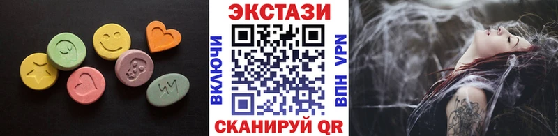 Экстази таблы где найти наркотики Евпатория