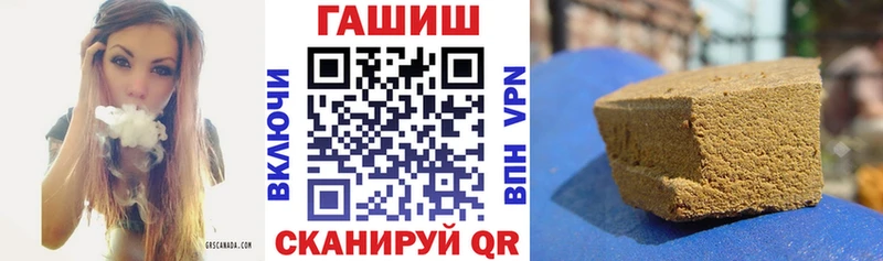 Гашиш 40% ТГК  как найти наркотики  Евпатория 