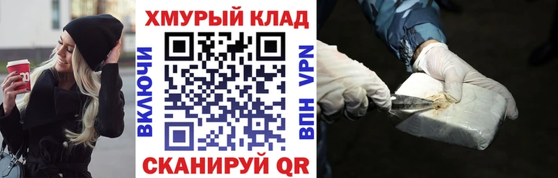 ГЕРОИН герыч  Евпатория 