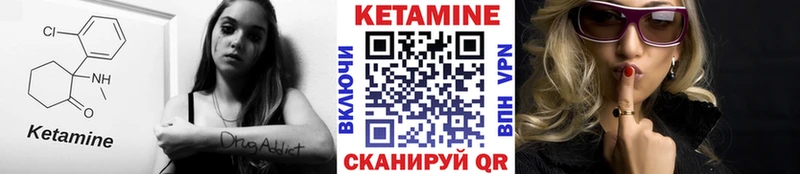 закладка  Евпатория  Кетамин VHQ 