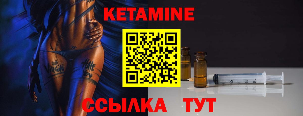 mega ссылки  КЕТАМИН ketamine  Вход с VPN  Евпатория 