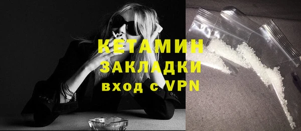 метамфетамин Покачи