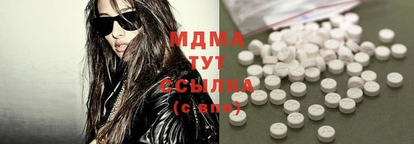 MDMA Алзамай