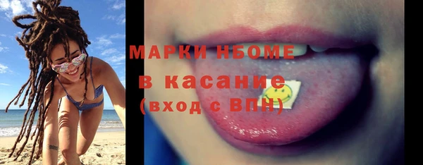 марки nbome Покров