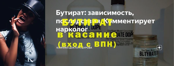 прущая мука Покровск