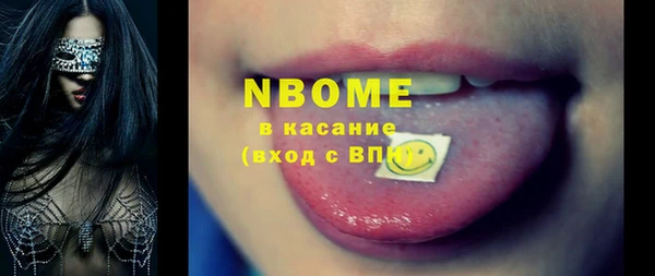 Альфа ПВП Алексин