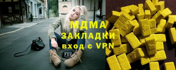 соль курить ск Алексеевка