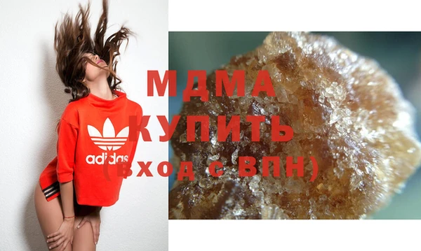 MDMA Алзамай