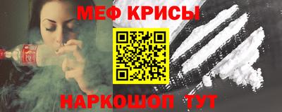 герыч Краснокаменск