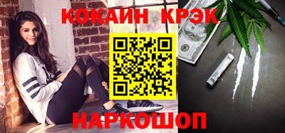 гашиш Краснознаменск