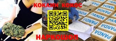 гашиш Краснознаменск