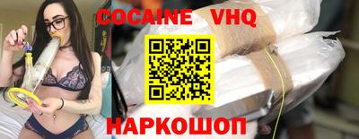 гашиш Краснознаменск