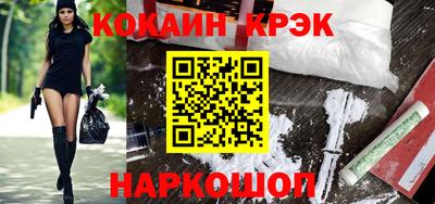 гашиш Краснознаменск