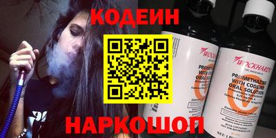 кокаин колумбия Краснодар