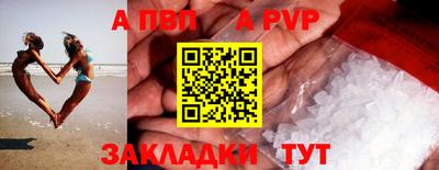 гашиш Краснознаменск