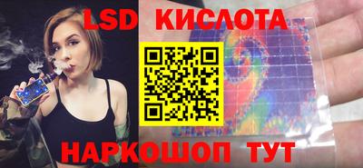 гашиш Краснознаменск