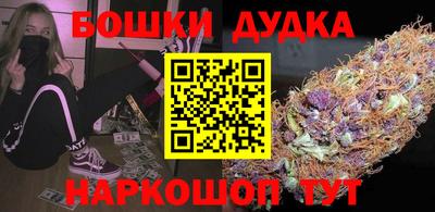 кокаин колумбия Краснодар