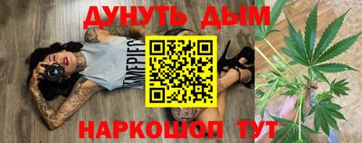 гашиш Краснознаменск