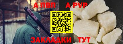 гашиш Краснознаменск