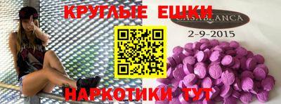 гашиш Краснознаменск