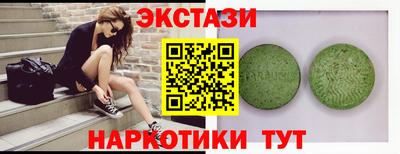 кокаин колумбия Краснодар