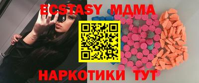кокаин колумбия Краснодар