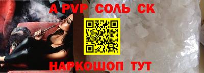 гашиш Краснознаменск