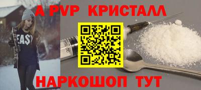 герыч Краснокаменск
