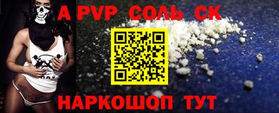 герыч Краснокаменск