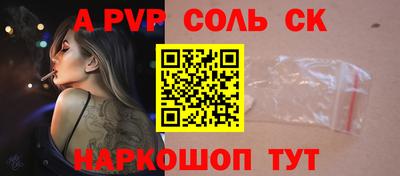 герыч Краснокаменск