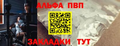 гашиш Краснознаменск