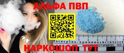 герыч Краснокаменск