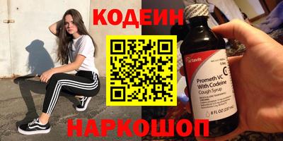 кокаин колумбия Краснодар