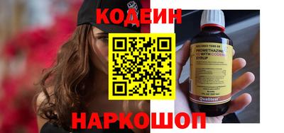 герыч Краснокаменск