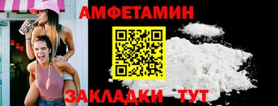 герыч Краснокаменск