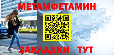 герыч Краснокаменск