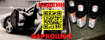 герыч Краснокаменск