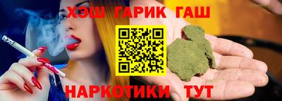 герыч Краснокаменск
