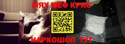 гашиш Краснознаменск