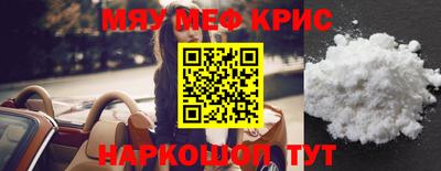 гашиш Краснознаменск