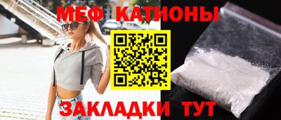 герыч Краснокаменск