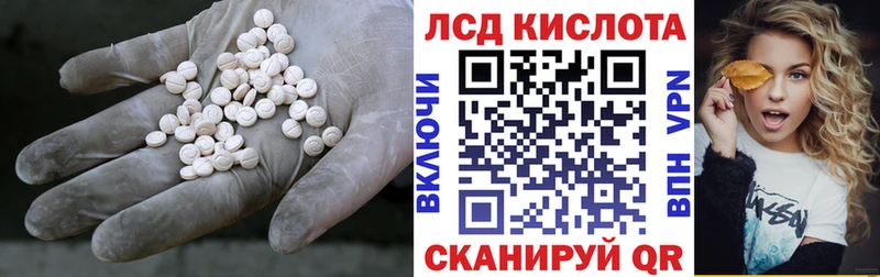 даркнет сайт  Евпатория  дарк нет наркотические препараты  LSD-25 экстази кислота 
