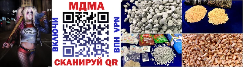 МДМА молли  купить наркотик  Евпатория 