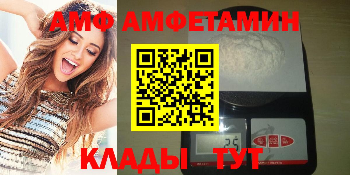 Метамфетамин Methamphetamine  Вход с VPN  Метамфетамин Methamphetamine  Евпатория 