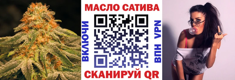 ТГК Wax  МЕГА tor  Евпатория 