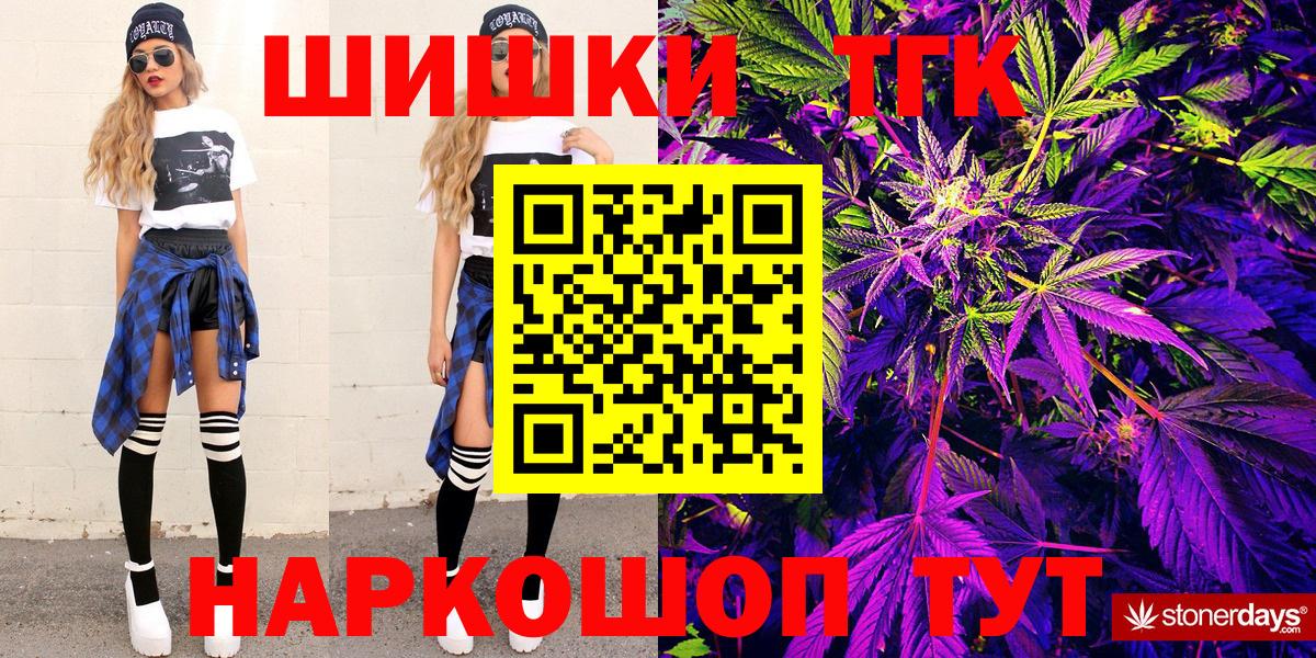 Конопля индика Евпатория